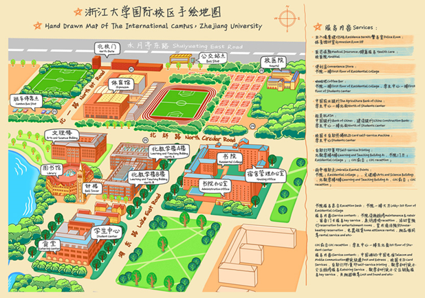 A hand-drawn map of the Internations campus, Zhejiang University